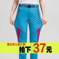戶外速乾褲男運動修身快乾褲女彈力長褲春夏季徒步透氣拼色登山褲