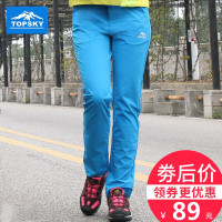 Topsky戶外速乾褲女夏薄款快乾防曬褲彈力徒步登山褲休閒運動長褲