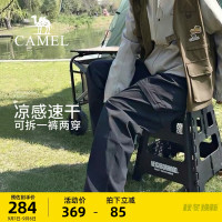 【傘兵機能褲】駱駝戶外冰感速乾長褲男可拆卸短兩穿徒步登山服裝