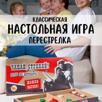 Настольная игра ребенку бой шашками (аэрохоккей) можно в подарок