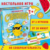 Настольная интеллектуальная игра Лас Играс "Соображариум", 70 карт