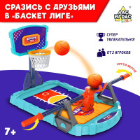 Настольная игра баскетбол Лас Играс KIDS "Баскет лига" для детей, спортивная