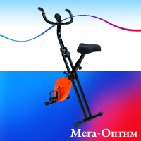 Велотренажер для дома реабилитационный складной Mega-018