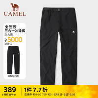 駱駝戶外衝鋒褲男三合一秋冬防風防水加厚保暖登山滑雪長褲羽絨褲