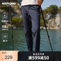 NORTHLAND休閒褲女春夏戶外彈力長褲防曬親膚涼感透氣運動褲子騎行