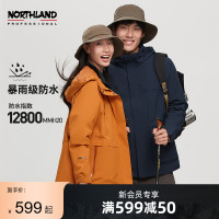 【經典款】NORTHLAND三合一衝鋒衣男女防潑水防風外套徒步登山服