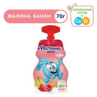 Йогурт Растишка, с малиной и бананом, 2,6%, 70 г