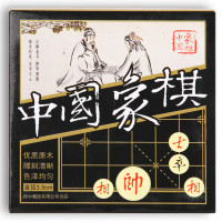 得力9565/9566/9567/9568原木盒装中国象棋学生/儿童益智早教文具