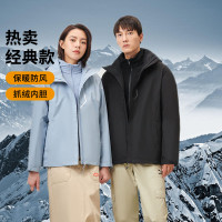 探路者衝鋒衣男女23秋冬三合一套絨可拆卸戶外登山服防風加厚外套