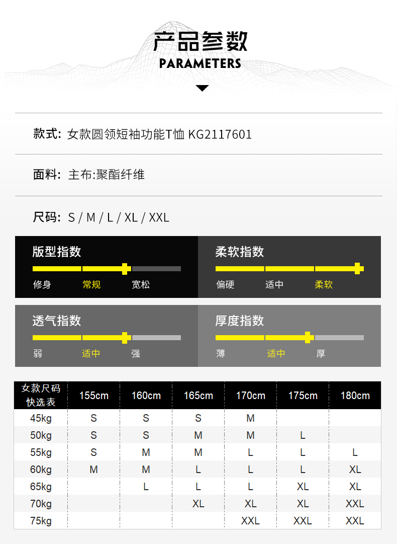 KG2117601-4-产品参数.jpg