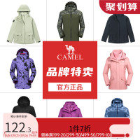 斷碼清倉】駱駝戶外衝鋒衣潮牌三合一登山服可拆卸加厚保暖外套