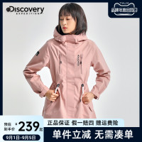 Discovery衝鋒衣女潮牌新款戶外防水透氣外套防風運動風衣中長版