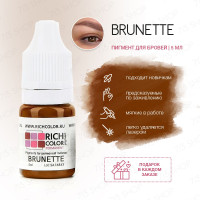 Пигмент RICH COLOR для татуажа бровей/перманентного макияжа оттенок BRUNETTE - теплый коричневый оттенок.