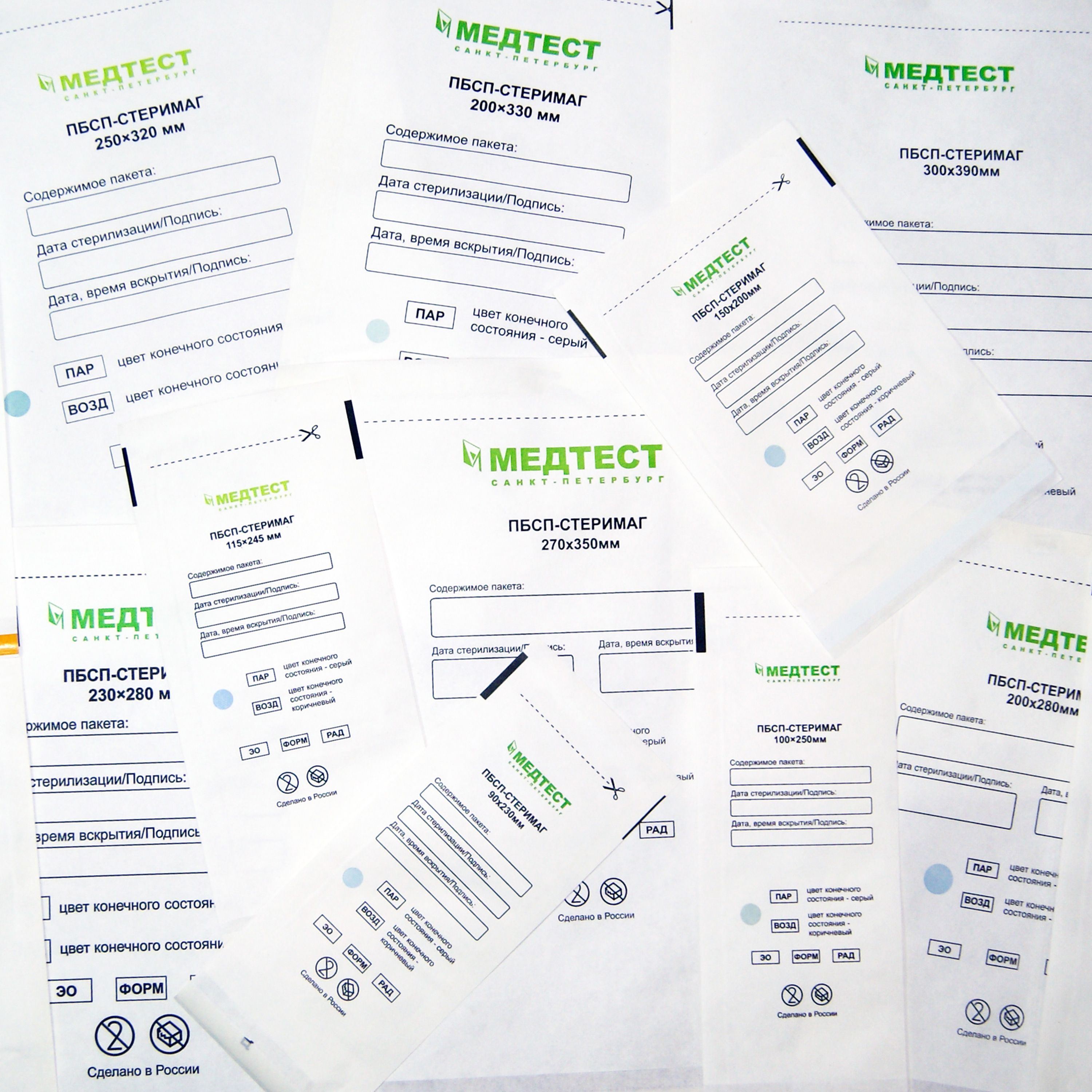 Белые медицинские пакеты для стерилизации пбсп