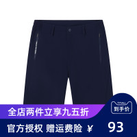 探路者夏季速乾短褲男戶外運動快乾透氣休閒褲百搭五分褲時尚五分褲