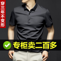 莫代爾冰絲polo衫男短袖2022新款夏裝翻領T恤商務春裝上衣打底衫