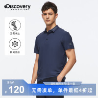 Discovery男士短袖2023年夏季新款休閒時尚T恤戶外運動上衣