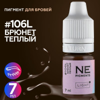 Пигмент для татуажа бровей NE Pigments (Пигменты Нечаевой) "Брюнет тёплый Light" 7 мл #106L