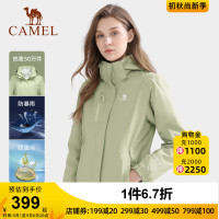 camel駱駝衝鋒衣女款三合一可拆卸戶外防風防水冬季外套登山服男