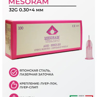 Игла для мезотерапии 32 G (0,23x4мм) MESORAM, 100 шт. в уп