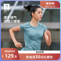 迪卡儂運動T恤女夏專業馬拉鬆短袖寬鬆速乾跑步運動透氣上衣WSLS1