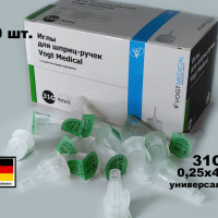 Иглы для шприц-ручек 31G 0,25х4 мм, Vogt Medical, 100 шт.