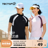 探拓速乾短袖T恤運動上衣男透氣冰絲健身服女夏跑步吸汗修身立領