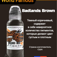 Краска для татуировки/ World Famous/ Badlands Brown, 30 мл