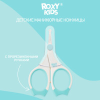 ROXY-KIDS Ножницы для новорожденных маникюрные с закругленными концами и прорезиненными ручками в чехле / Детские ножнички с круглыми кончиками для малышей с рождения, цвет голубой