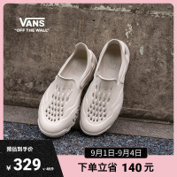 Vans範斯官方 AMZN PACU舒適一腳蹬男鞋女鞋涼鞋時髦洞洞鞋