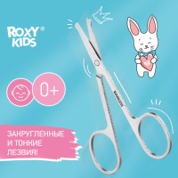 ROXY-KIDS Ножницы маникюрные детские с закругленными концами для малышей 0+ / Ножнички для ногтей с круглыми кончиками для новорожденных младенцев и детей постарше