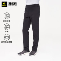 Kailas凱樂石 戶外運動 男款快乾長褲 KG2115710