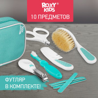 Набор гигиенический для ухода за малышом с рождения ROXY-KIDS в пенале в дорогу, цвет бирюзовый