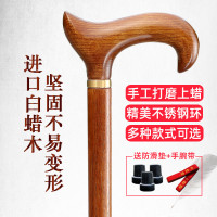 高級輕便防滑老人柺杖新款老年人專用手杖實木柺棍紳士捌杖文明杖