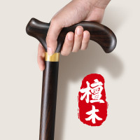 老人實木柺棍四腳紅木手杖老年人輕便木質扶手棍柺杖防滑捌杖拐扙