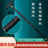 老人柺杖實木紅木手杖柺棍黃花梨木老年人防滑龍頭柺杖扶手杖