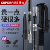 神火超輕登山杖手仗男女伸縮爬山多功能柺杖戶外徒步摺疊款防身棍