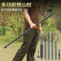 登山杖摺疊多功能戶外徒步遠足防身棍山地野營用品套裝柺棍爬山杖