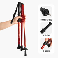 探拓摺疊登山杖戶外輕便多功能爬山鋁合金超輕可伸縮徒步手杖防滑