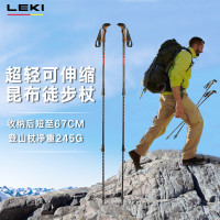 【德國LEKI-熱銷款到貨】戶外登山徒步杖伸縮外鎖昆布輕量徒步杖