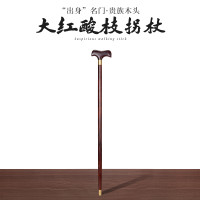 寮國大紅酸枝柺杖整根無拼接原木紅木柺杖手把件高級工藝禮品擺飾老紅木