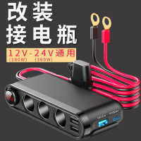 點煙器改裝usb汽車充電器轉接USB轉換頭一拖三點煙器母座12V24V