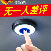 閱讀燈led車內燈汽車後備箱車頂照明燈車載駕駛室內飾車廂吸頂燈