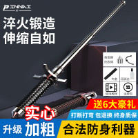 甩棍合法防身武器神器車載三節棍伸縮防狼收縮摔棍甩輥多功能甩棒