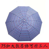 10骨75折叠雨伞太阳银胶格子三折晴雨伞3人十骨格子伞批发