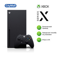 Игровая консоль Xbox Series X 1ТБ