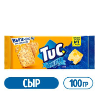 Tuc Крекер со вкусом сыра, 100 г