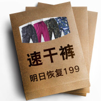 戶外徒步速乾褲女夏季薄款男寬鬆透氣跑步快乾黑色長褲迷彩登山褲