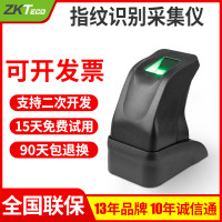 ZKTECO/熵基ZK4500指纹采集仪指纹识别驾校银行指纹采集器提供SDK