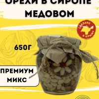 Орехи в сиропе медовом